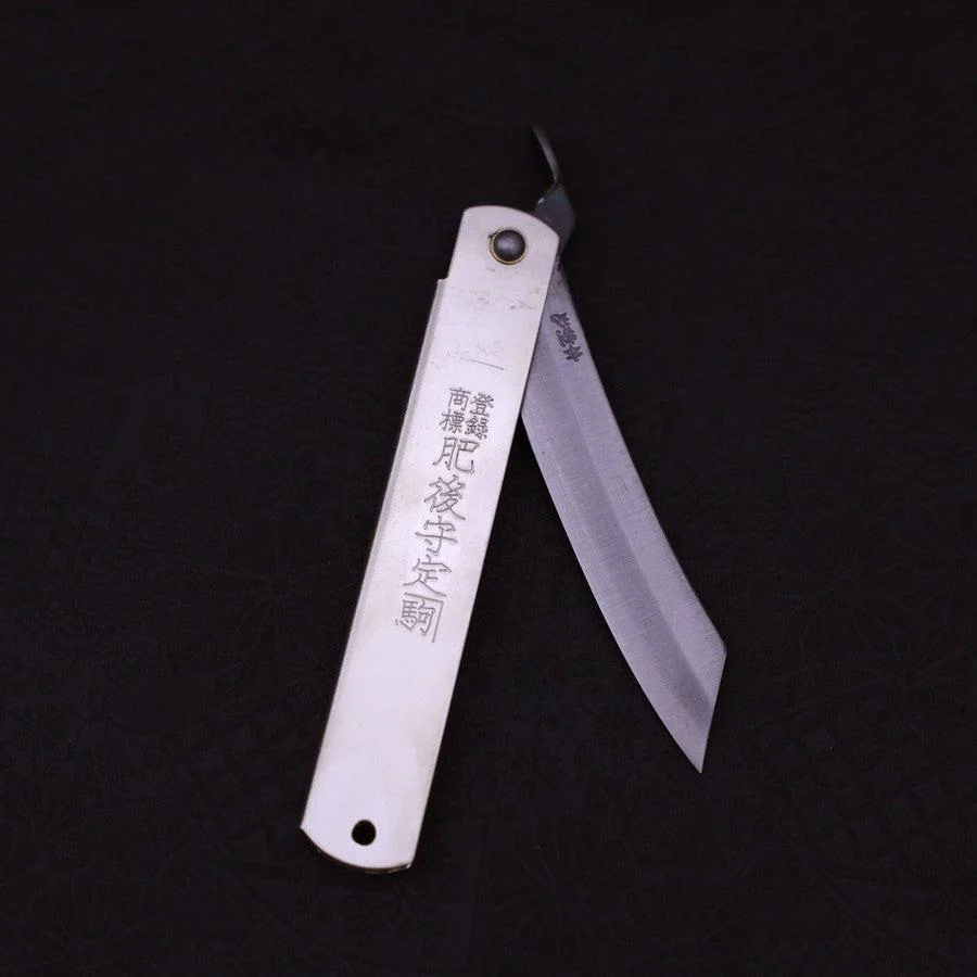 Higonokami Yasugi 120mm Silver - Image 5